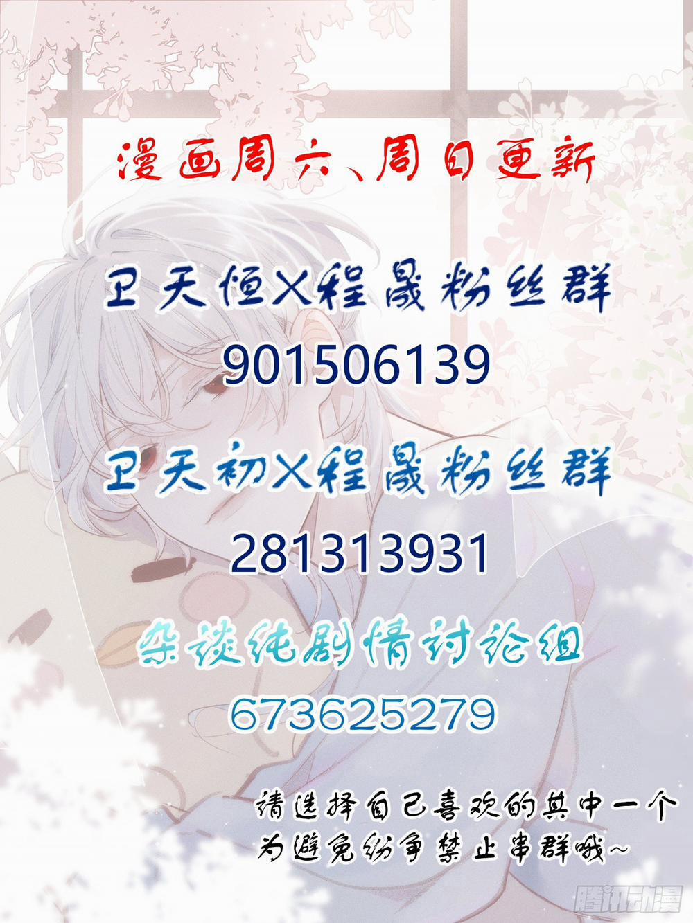 Báu Vật Chia Đôi 19 trang 53