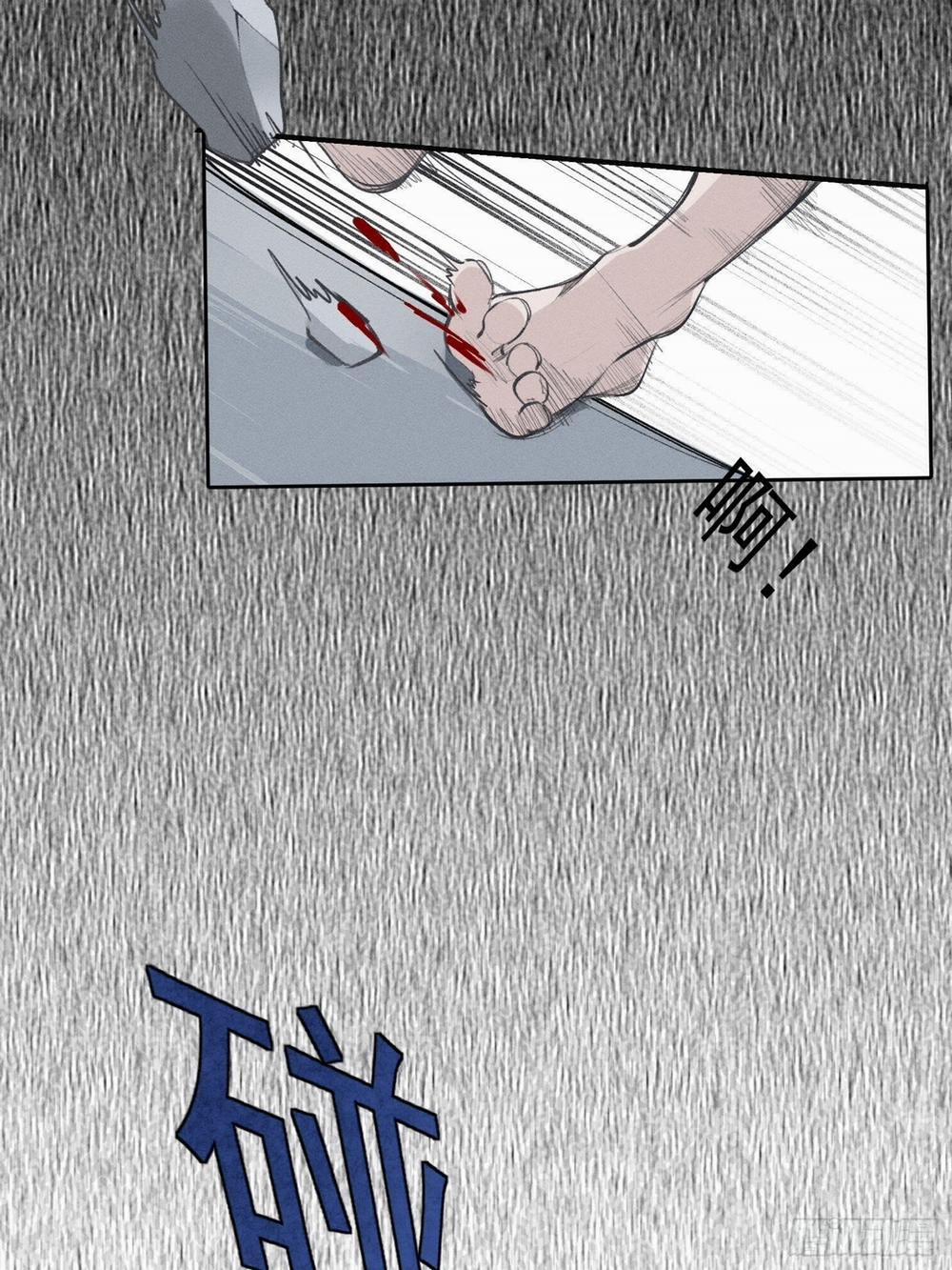 Báu Vật Chia Đôi 20 trang 6