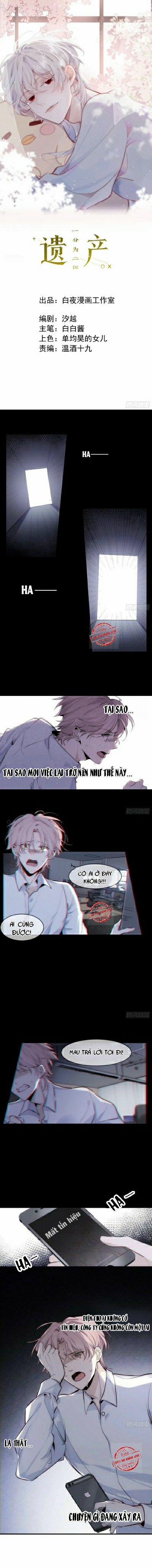 Báu Vật Chia Đôi 23 trang 0