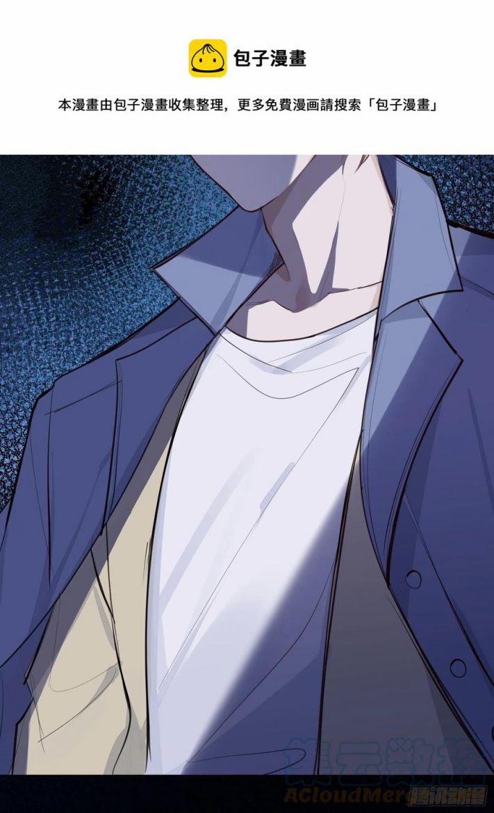 Báu Vật Chia Đôi 33 trang 17