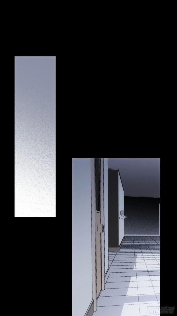 Báu Vật Chia Đôi 38 trang 26