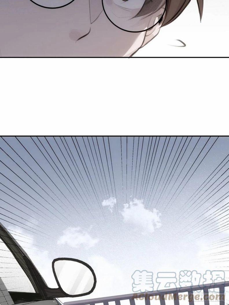 Báu Vật Chia Đôi 49 trang 21