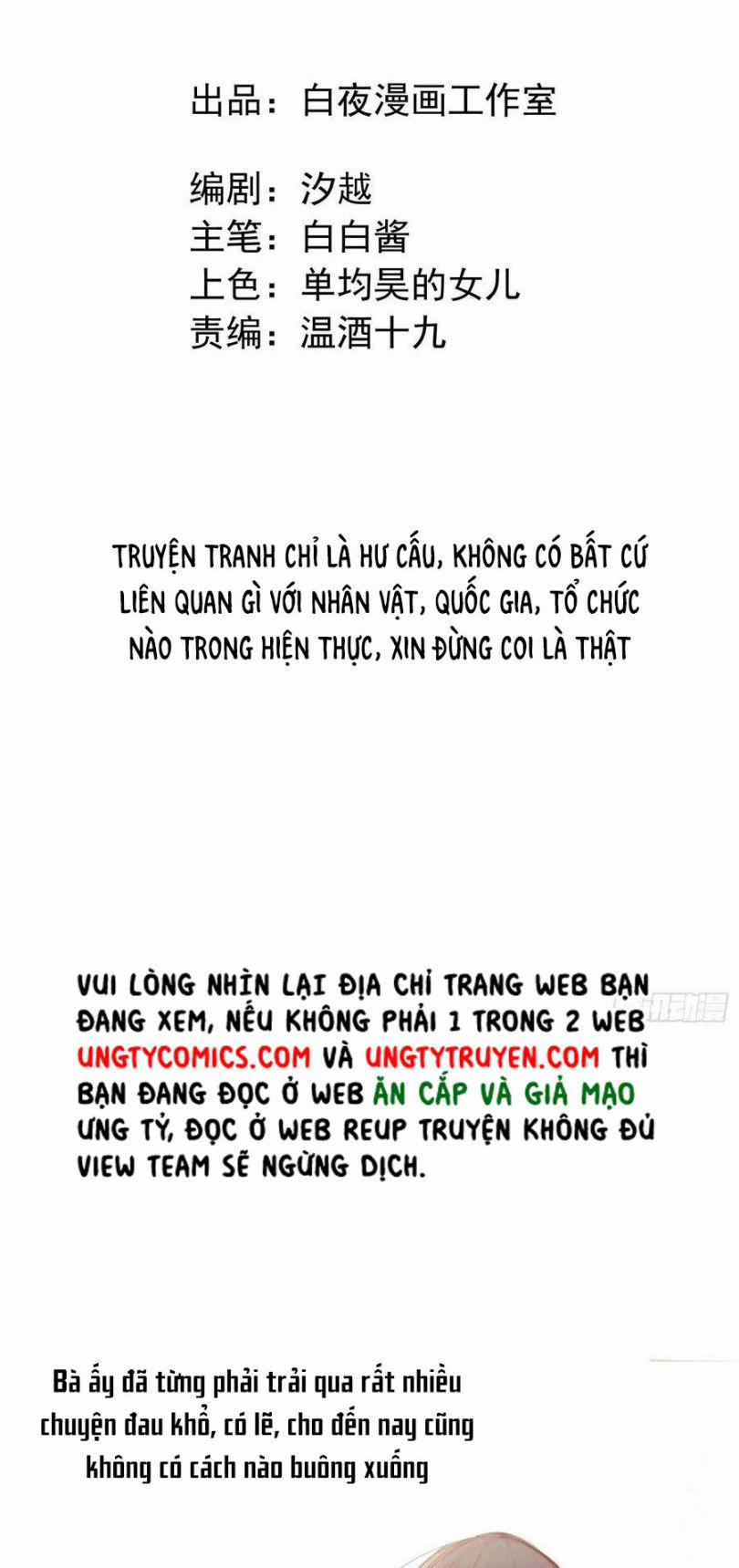 Báu Vật Chia Đôi 50 trang 2