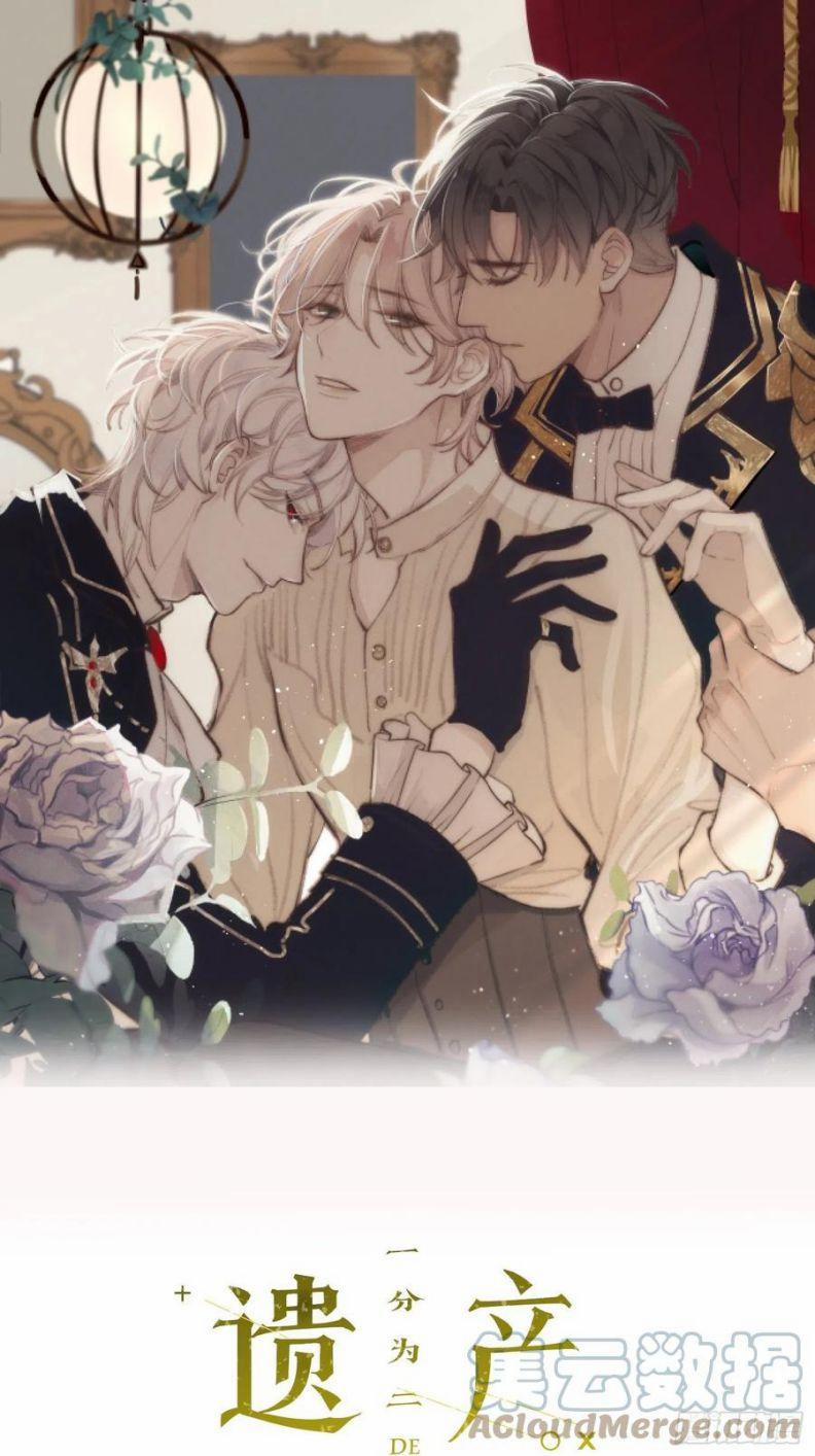 Báu Vật Chia Đôi 52 trang 1