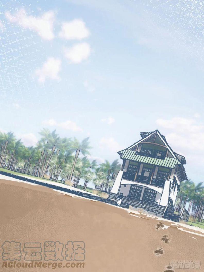 Báu Vật Chia Đôi 52 trang 27