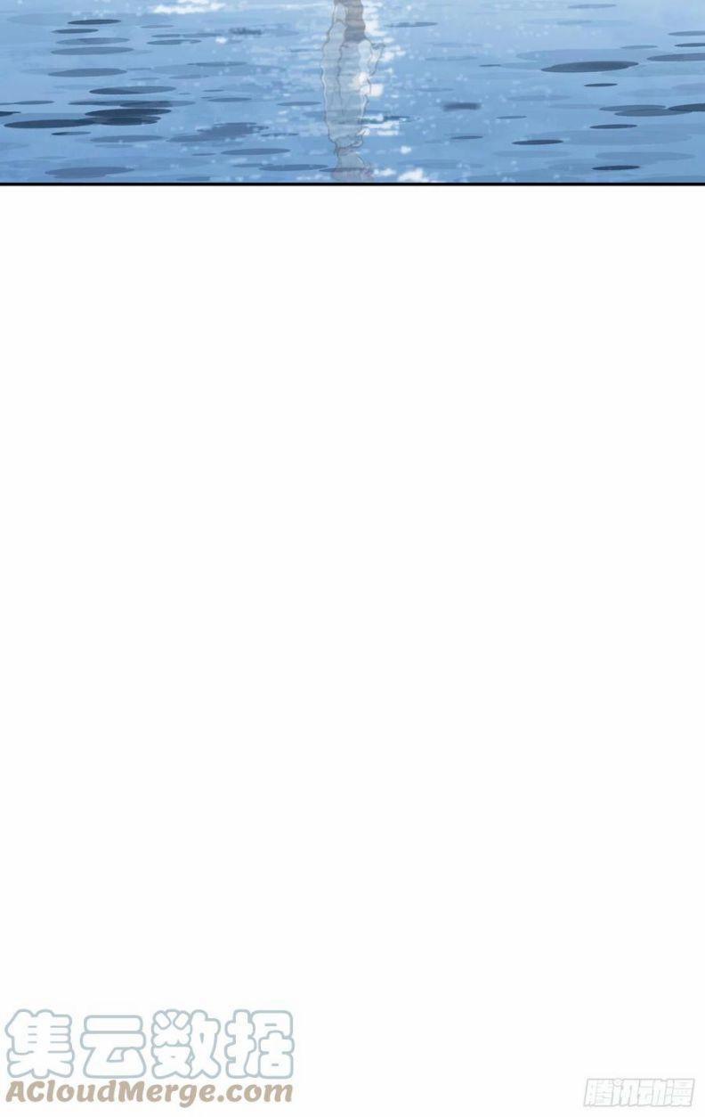 Báu Vật Chia Đôi 52 trang 31