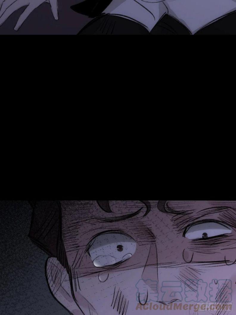 Báu Vật Chia Đôi 57 trang 15