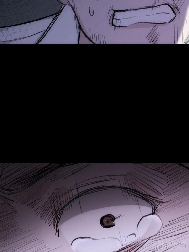 Báu Vật Chia Đôi 57 trang 16