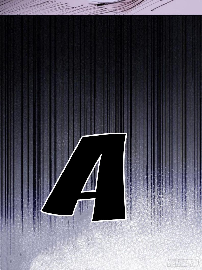 Báu Vật Chia Đôi 57 trang 17