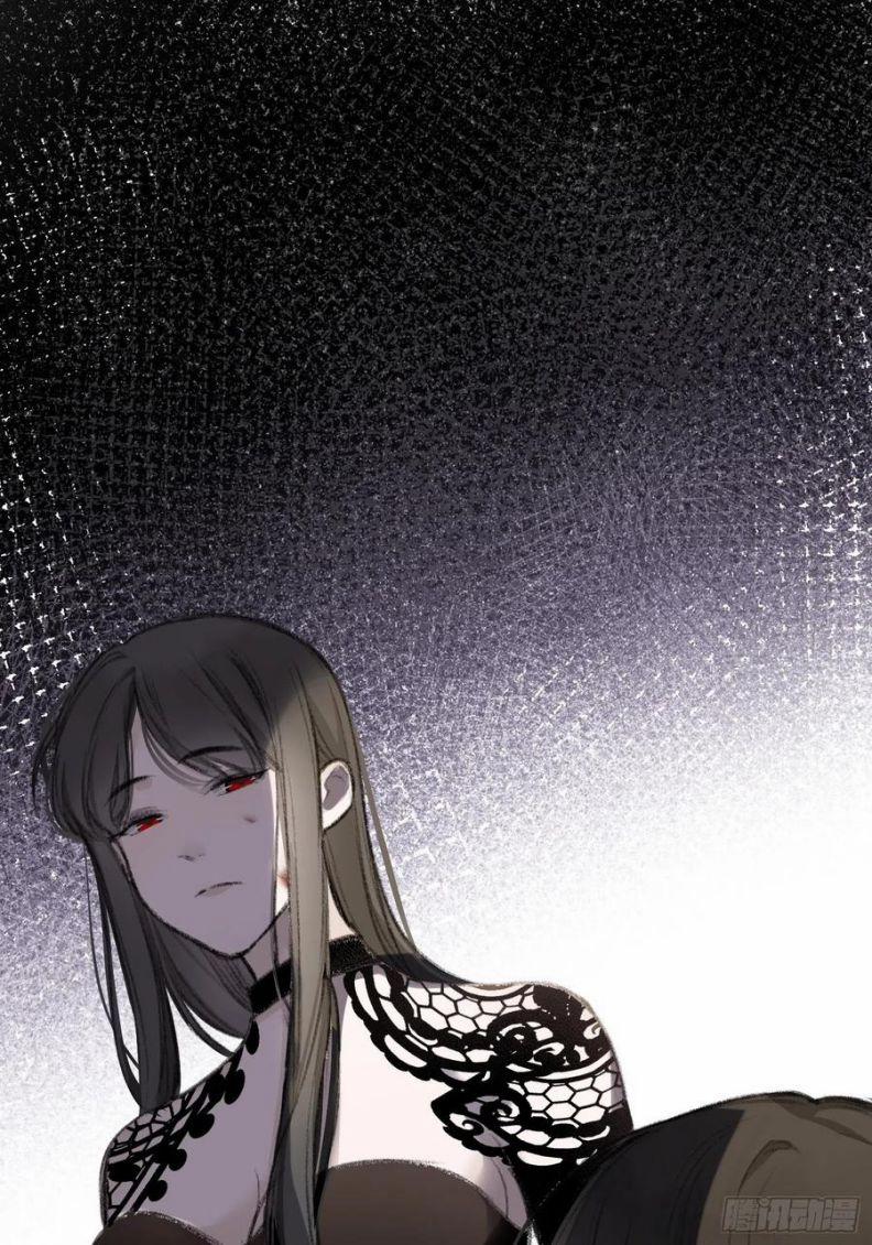 Báu Vật Chia Đôi 57 trang 22