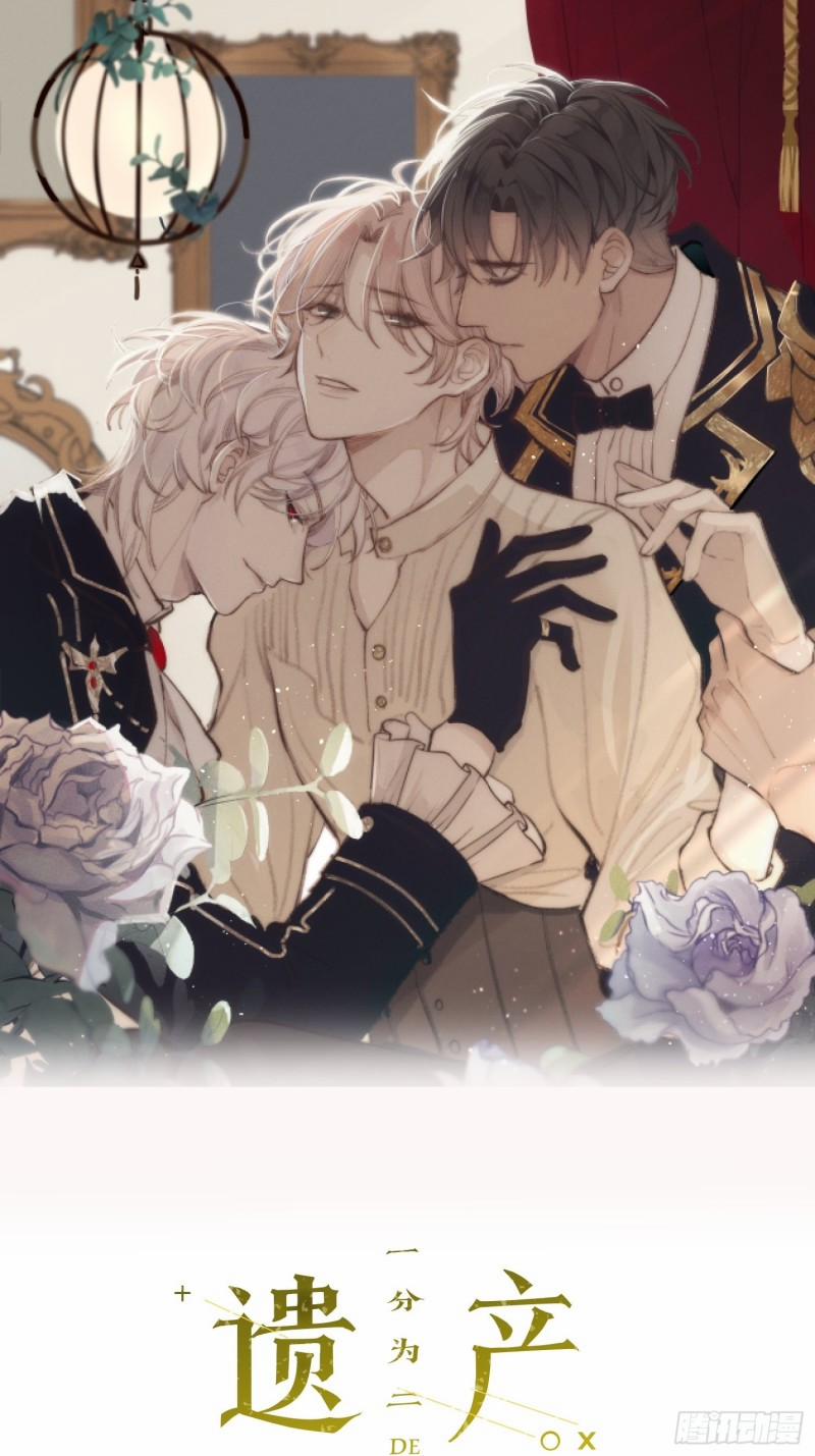 Báu Vật Chia Đôi 6 trang 0