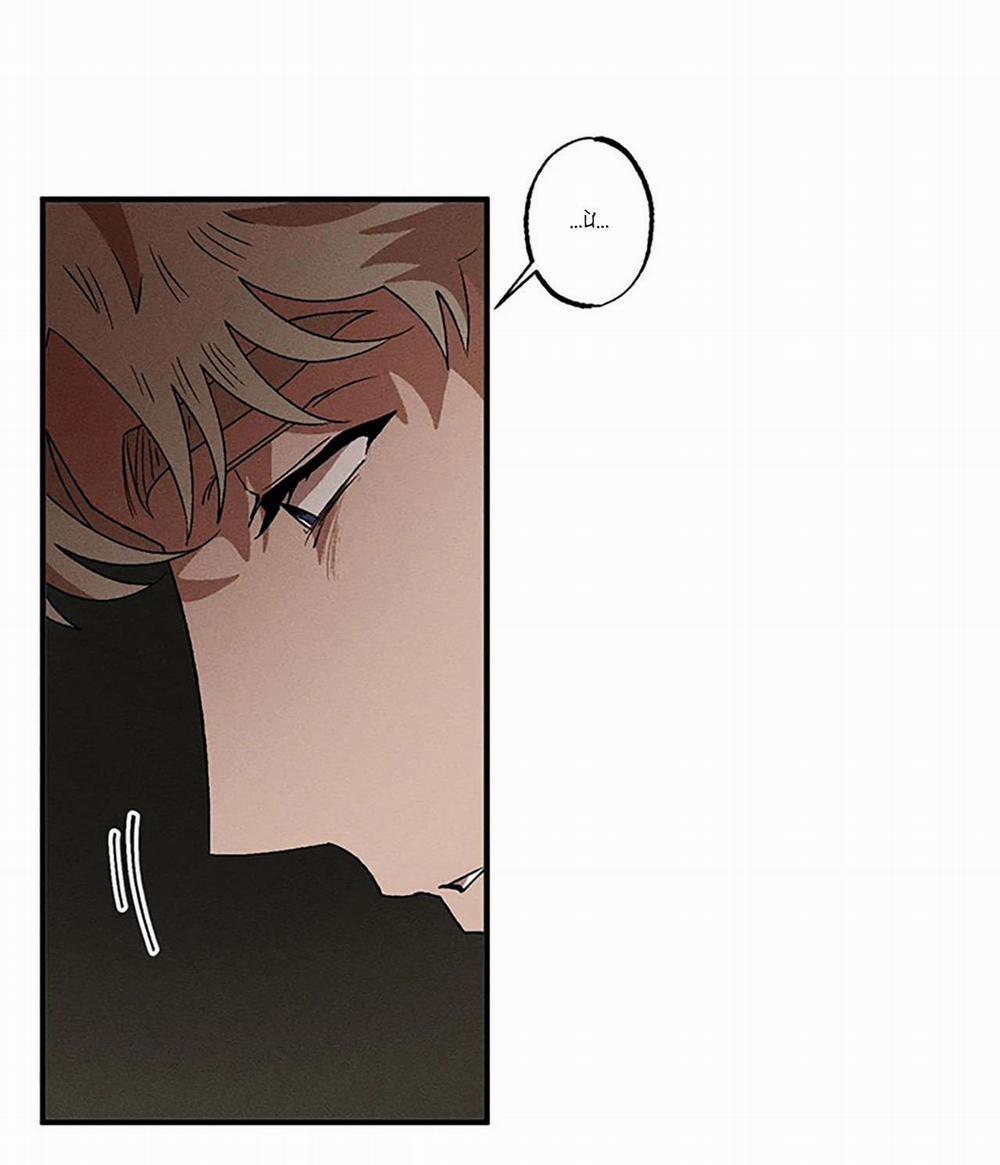 Bẫy Đôi Ngọt Ngào 45 trang 45