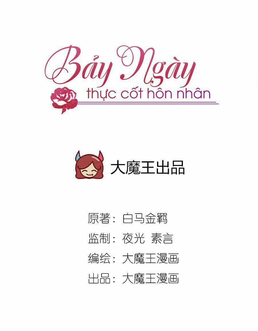 Bảy Ngày Thực Cốt Hôn Ước 11 trang 0