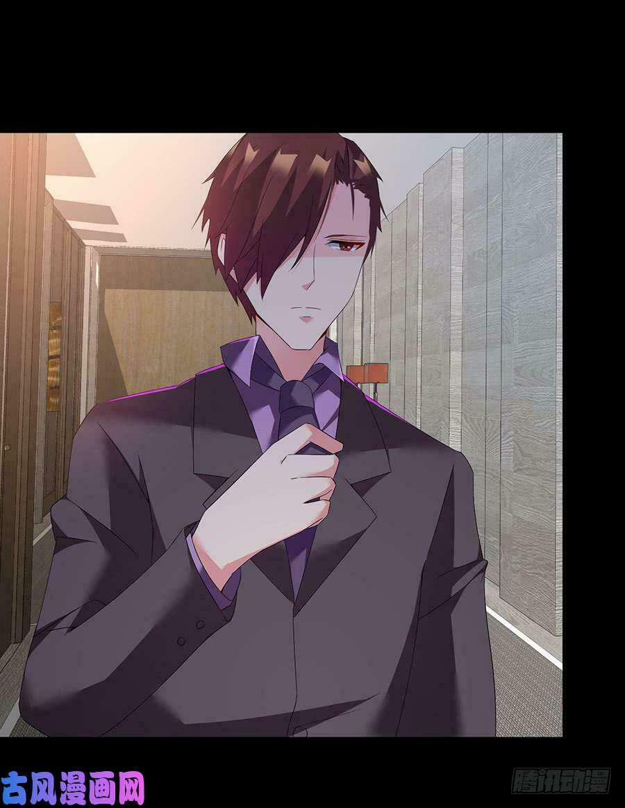 Bảy Ngày Thực Cốt Hôn Ước 11 trang 45