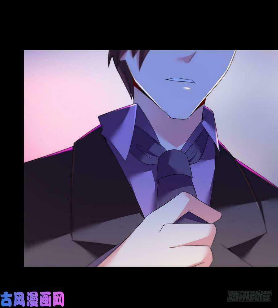 Bảy Ngày Thực Cốt Hôn Ước 11 trang 46