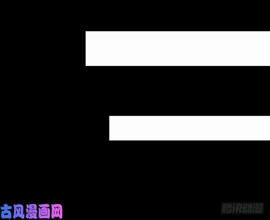 Bảy Ngày Thực Cốt Hôn Ước 12 trang 13