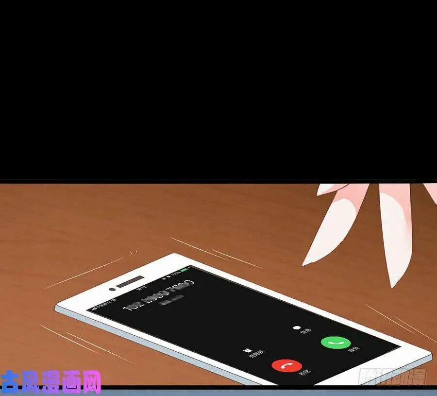 Bảy Ngày Thực Cốt Hôn Ước 12 trang 14