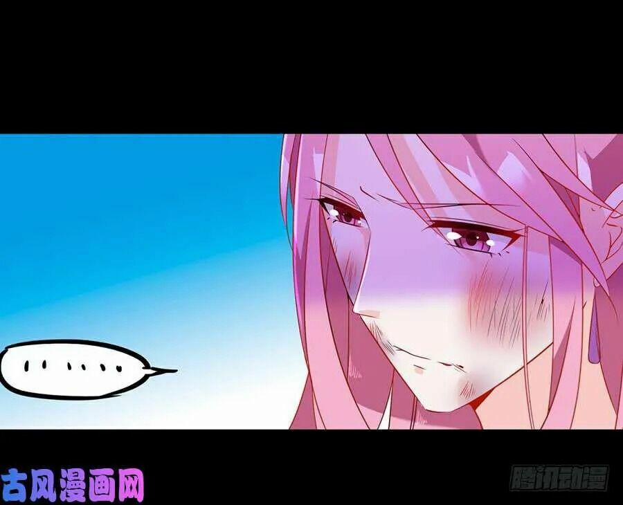 Bảy Ngày Thực Cốt Hôn Ước 12 trang 5