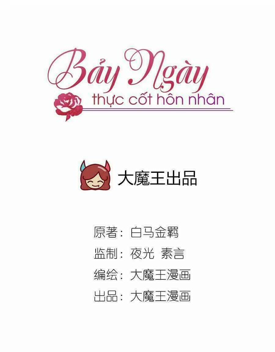 Bảy Ngày Thực Cốt Hôn Ước 13 trang 0