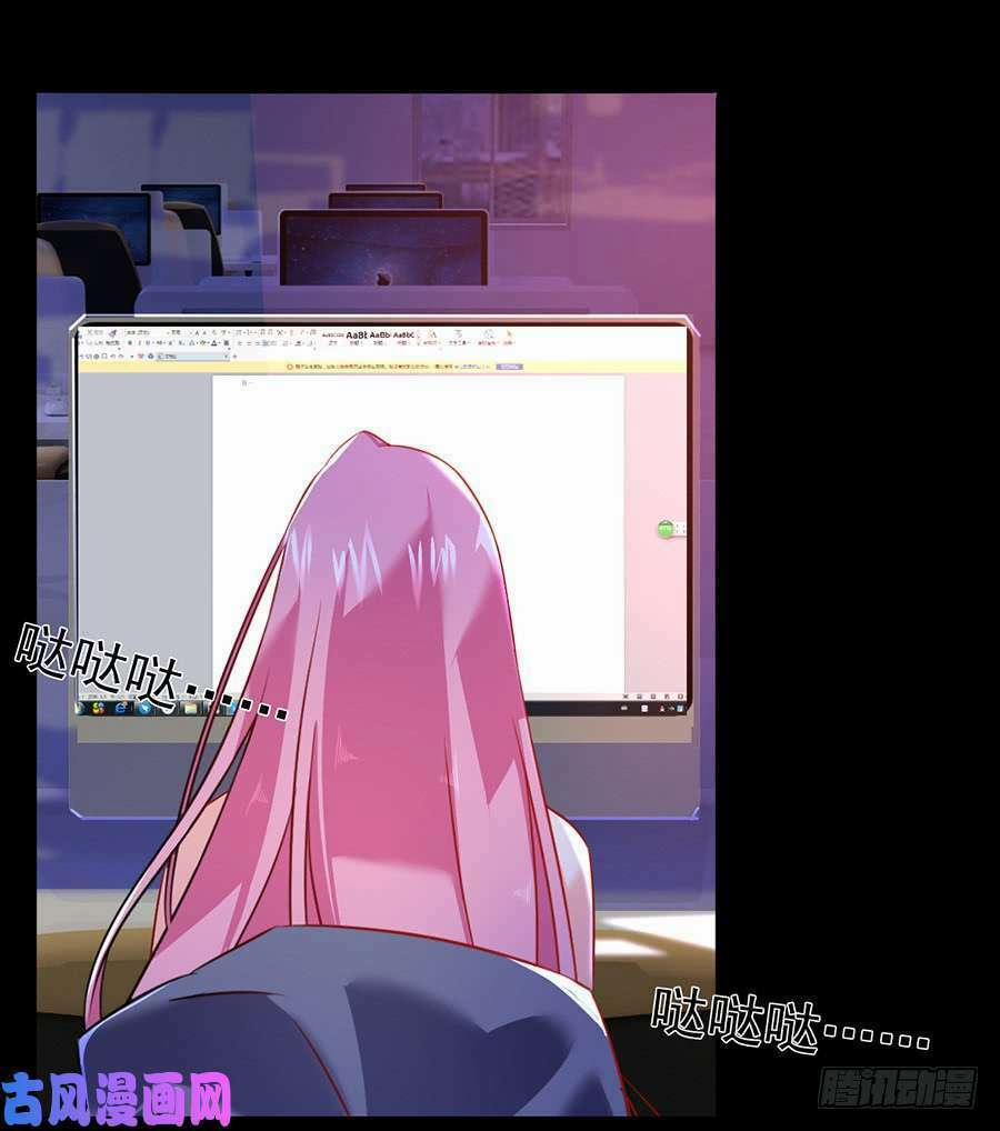 Bảy Ngày Thực Cốt Hôn Ước 15 trang 22