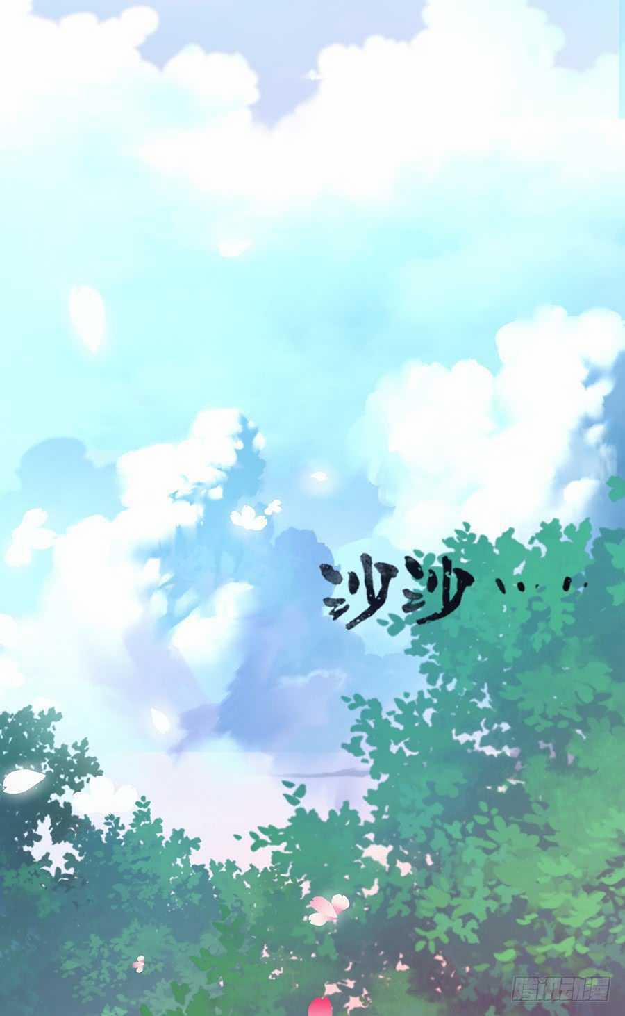 Bảy Ngày Thực Cốt Hôn Ước 16 trang 21