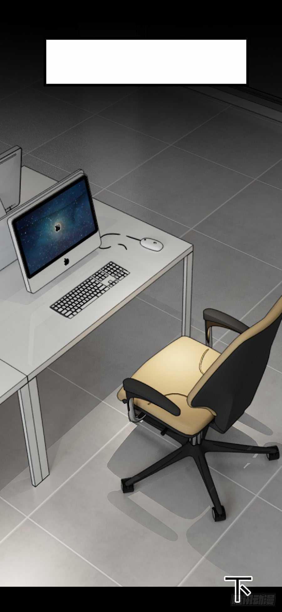 Bảy Ngày Thực Cốt Hôn Ước 17 trang 16