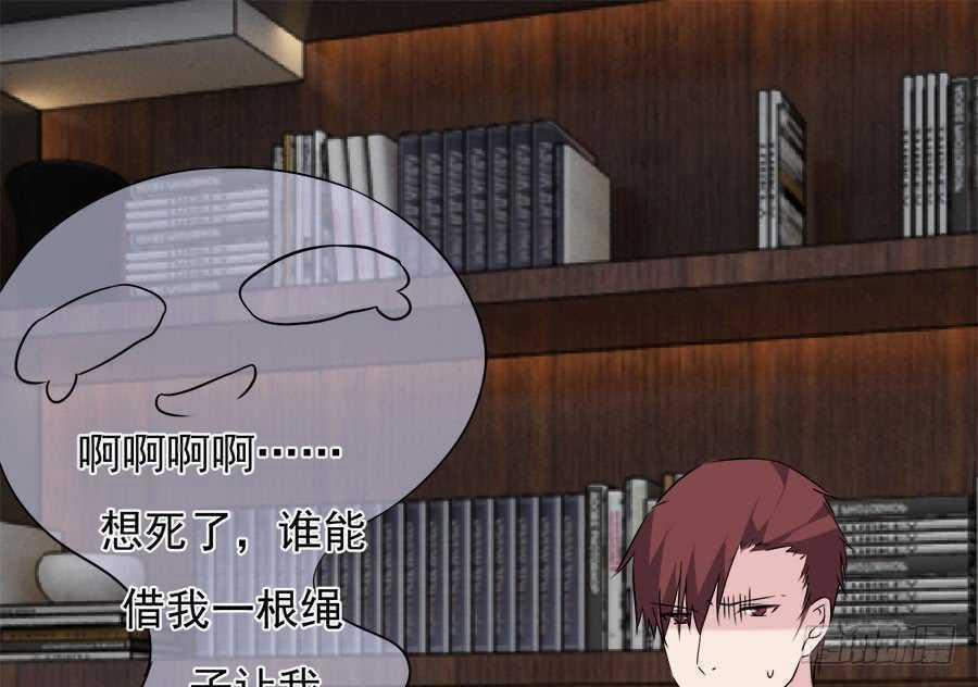 Bảy Ngày Thực Cốt Hôn Ước 17 trang 30