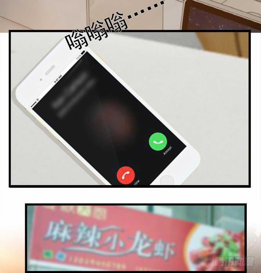 Bảy Ngày Thực Cốt Hôn Ước 18 trang 1