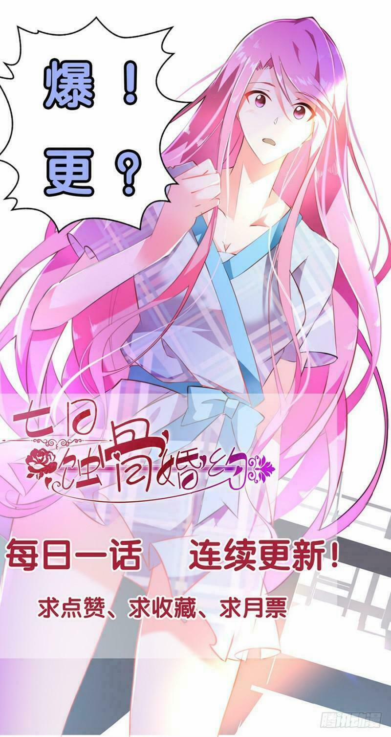 Bảy Ngày Thực Cốt Hôn Ước 7 trang 33