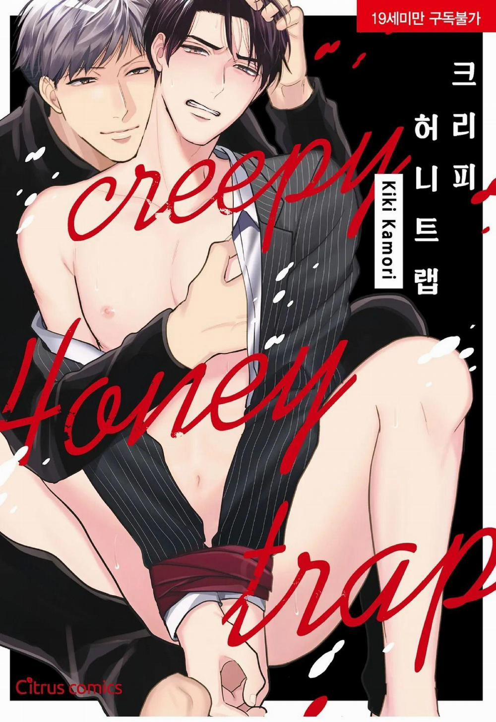 Bẫy ngọt ngào 1 trang 0