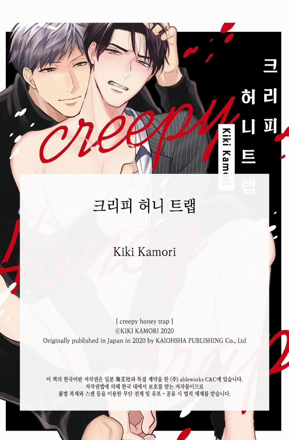 Bẫy ngọt ngào 1 trang 22