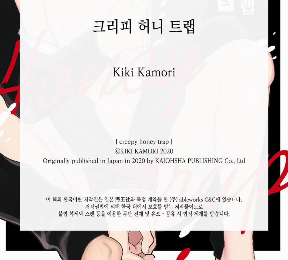 Bẫy ngọt ngào 3 trang 21