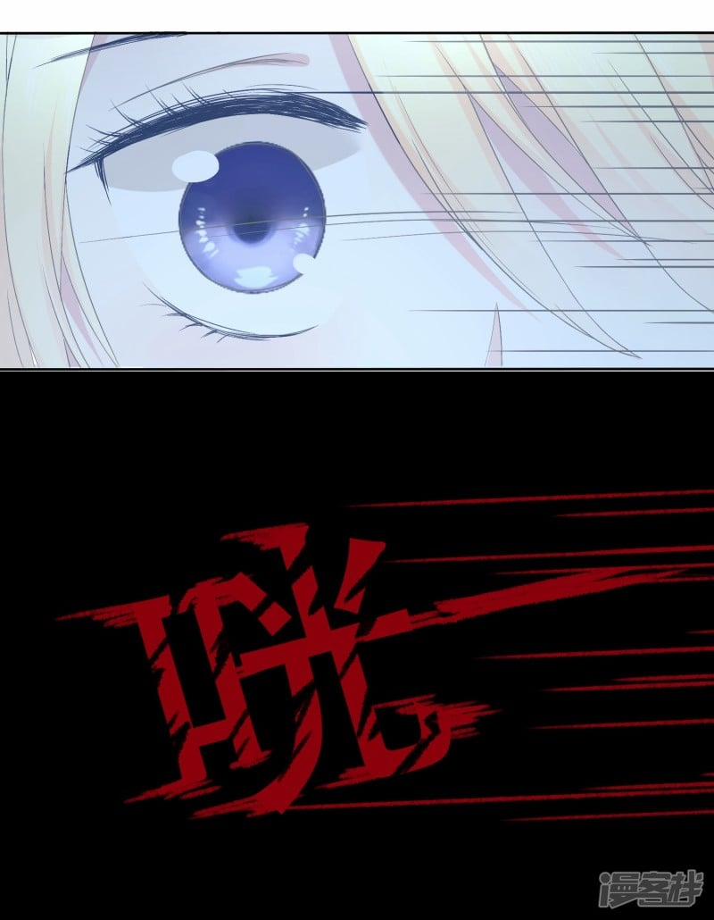 Bẫy Rập Hoa Hồng 0.5 trang 28