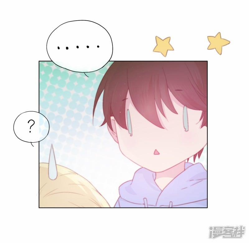 Bẫy Rập Hoa Hồng 1 trang 32