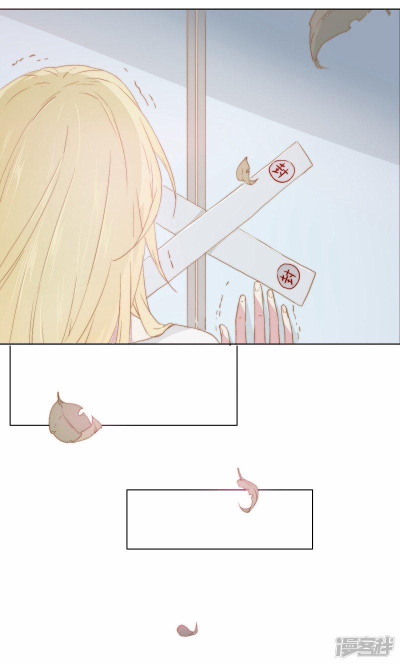 Bẫy Rập Hoa Hồng 2 trang 14