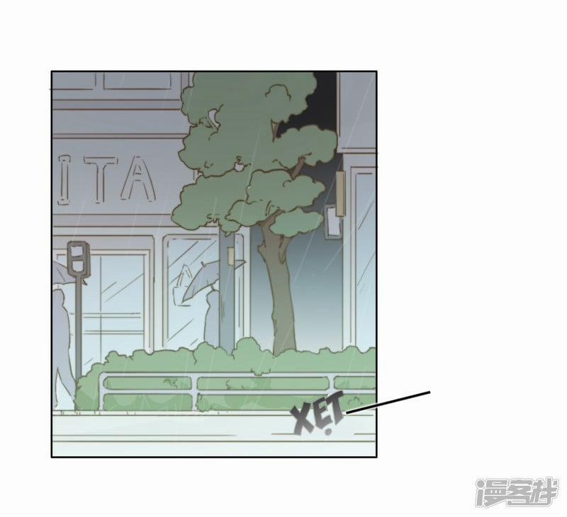 Bẫy Rập Hoa Hồng 3 trang 5