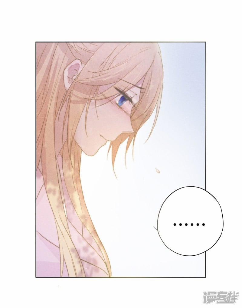 Bẫy Rập Hoa Hồng 5 trang 12