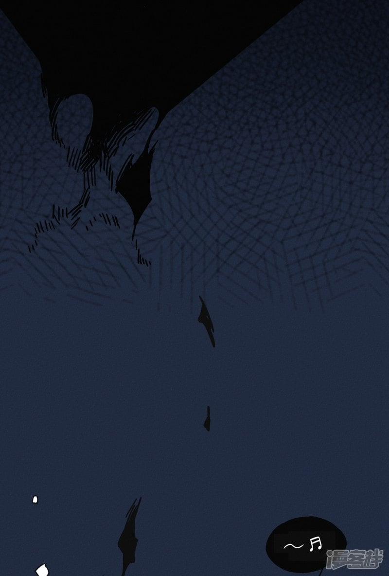 Bẫy Rập Hoa Hồng 5 trang 2