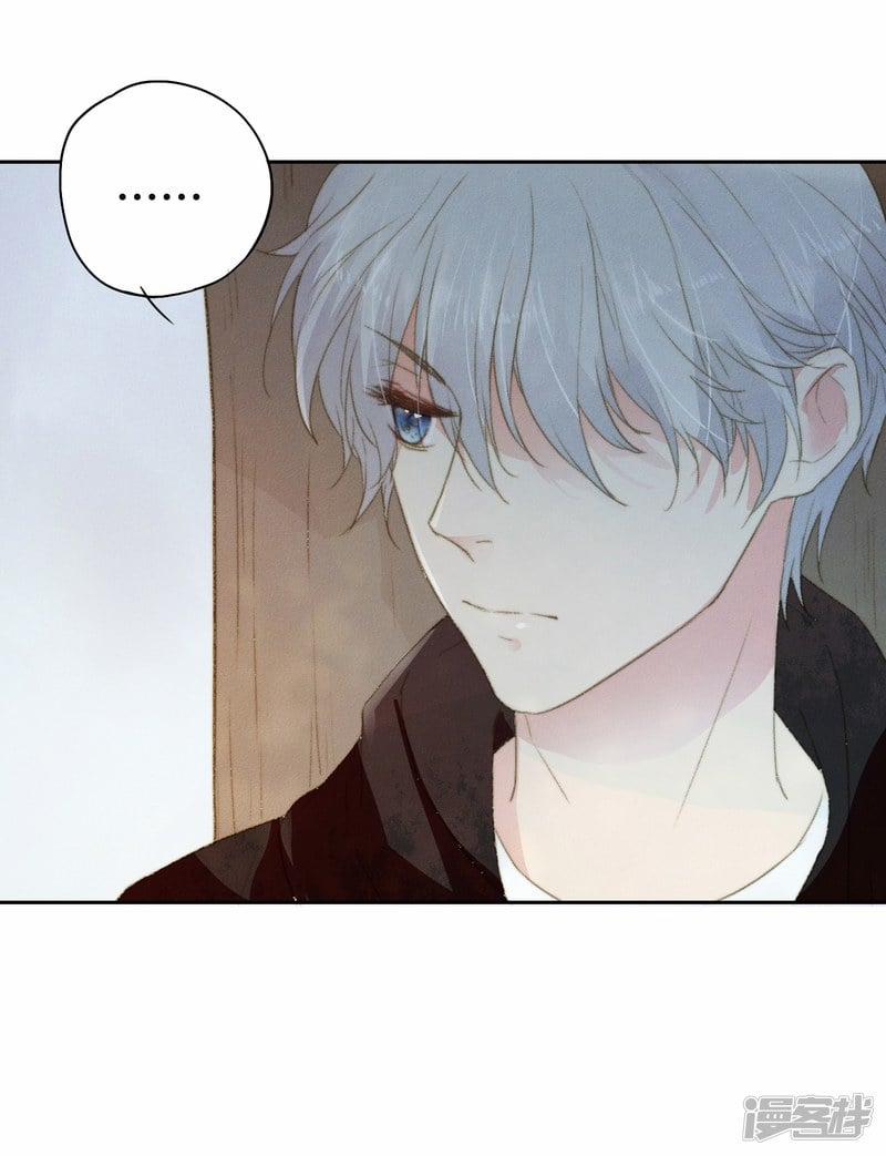 Bẫy Rập Hoa Hồng 5 trang 25