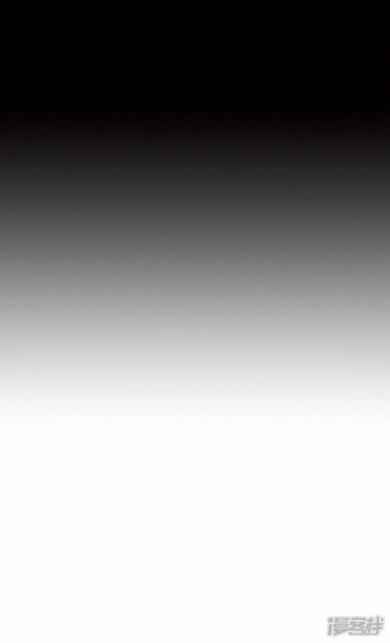 Bẫy Rập Hoa Hồng 6 trang 43