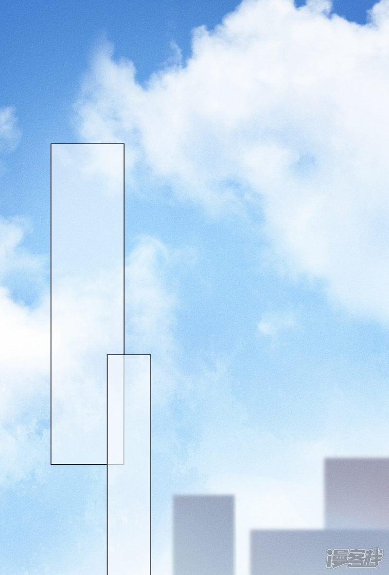 Bẫy Rập Hoa Hồng 7 trang 1