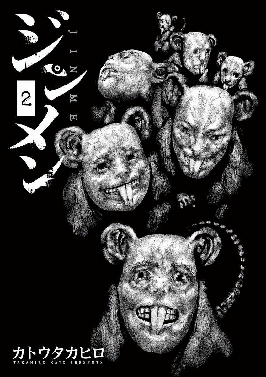 Bầy Thú Mặt Người 10 trang 0