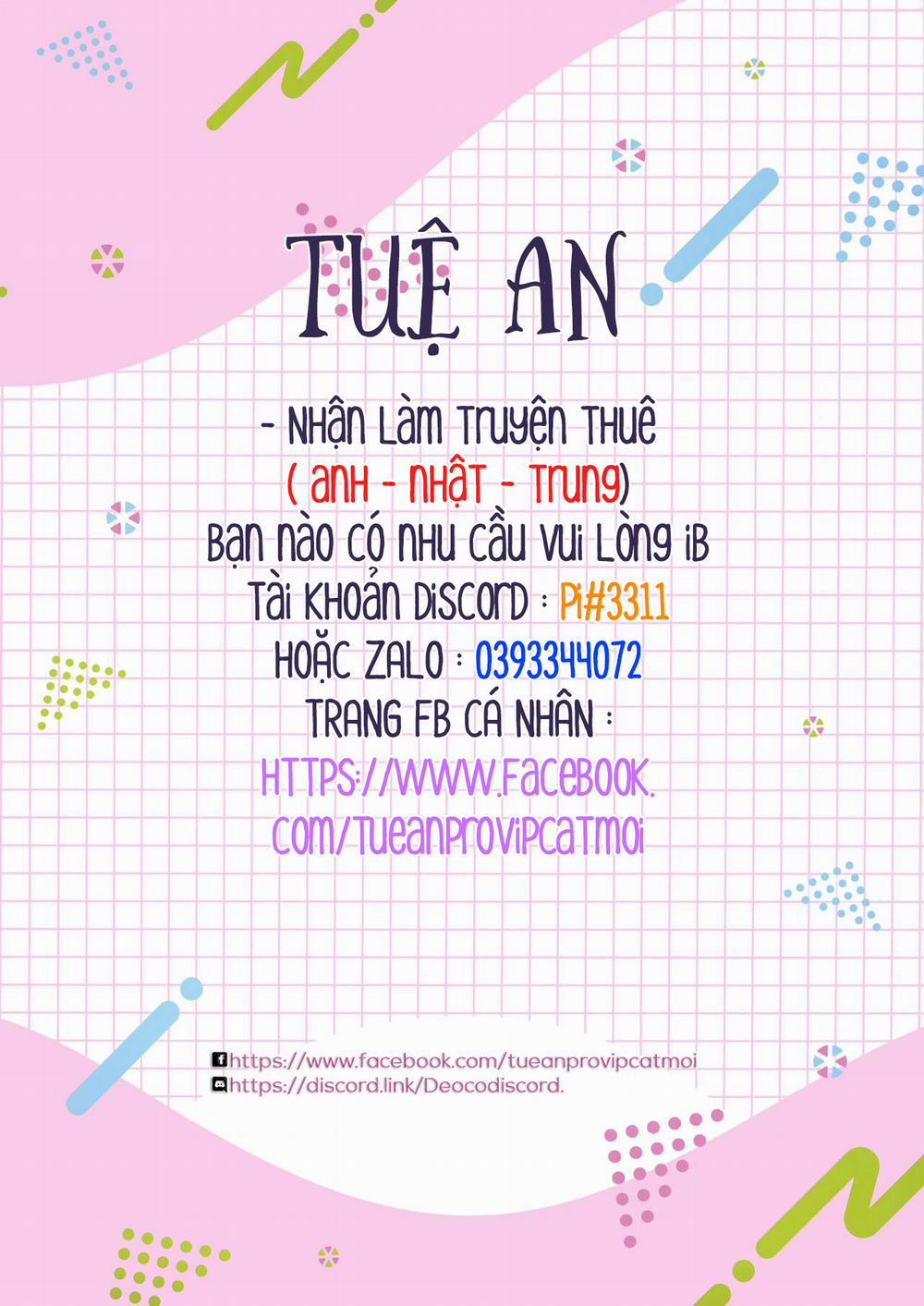 Bẫy Tình Oneshot trang 0