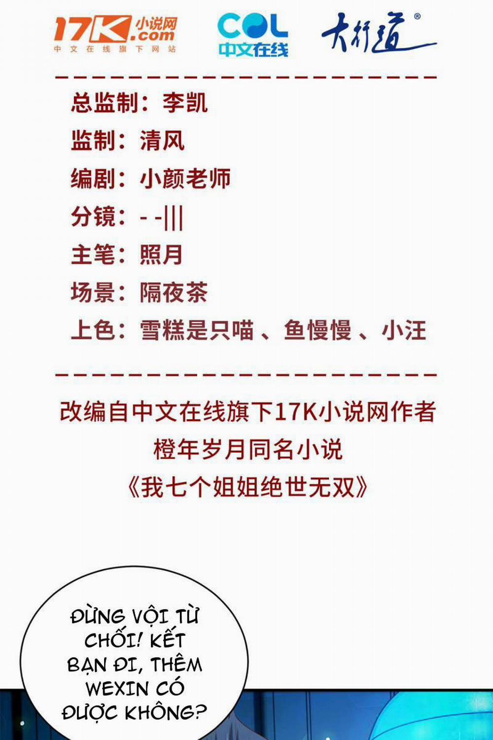 Bảy Vị Tỷ Tỷ Tuyệt Thế Vô Song Của Ta 32 trang 1