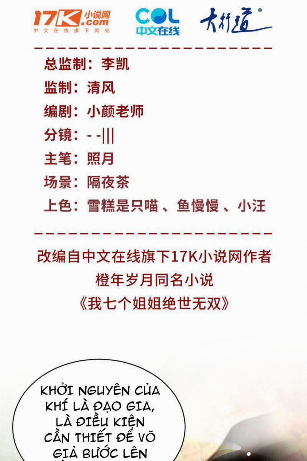 Bảy Vị Tỷ Tỷ Tuyệt Thế Vô Song Của Ta 36 trang 1