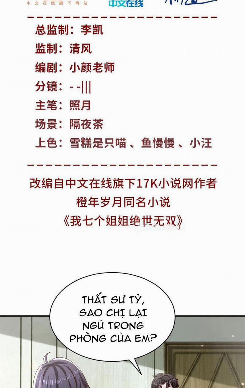 Bảy Vị Tỷ Tỷ Tuyệt Thế Vô Song Của Ta 38 trang 1