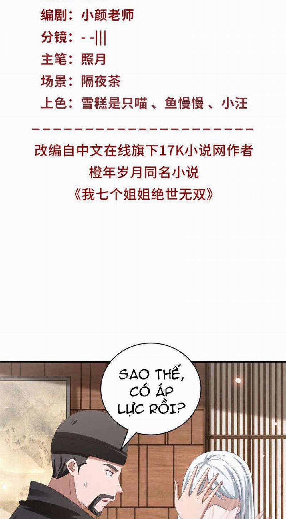 Bảy Vị Tỷ Tỷ Tuyệt Thế Vô Song Của Ta 40 trang 1