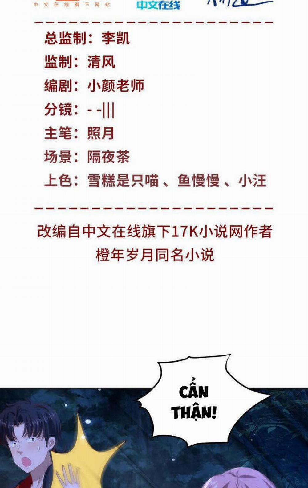 Bảy Vị Tỷ Tỷ Tuyệt Thế Vô Song Của Ta 43 trang 1