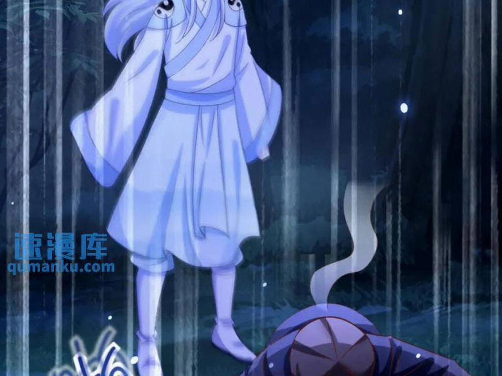 Bảy Vị Tỷ Tỷ Tuyệt Thế Vô Song Của Ta 44 trang 15