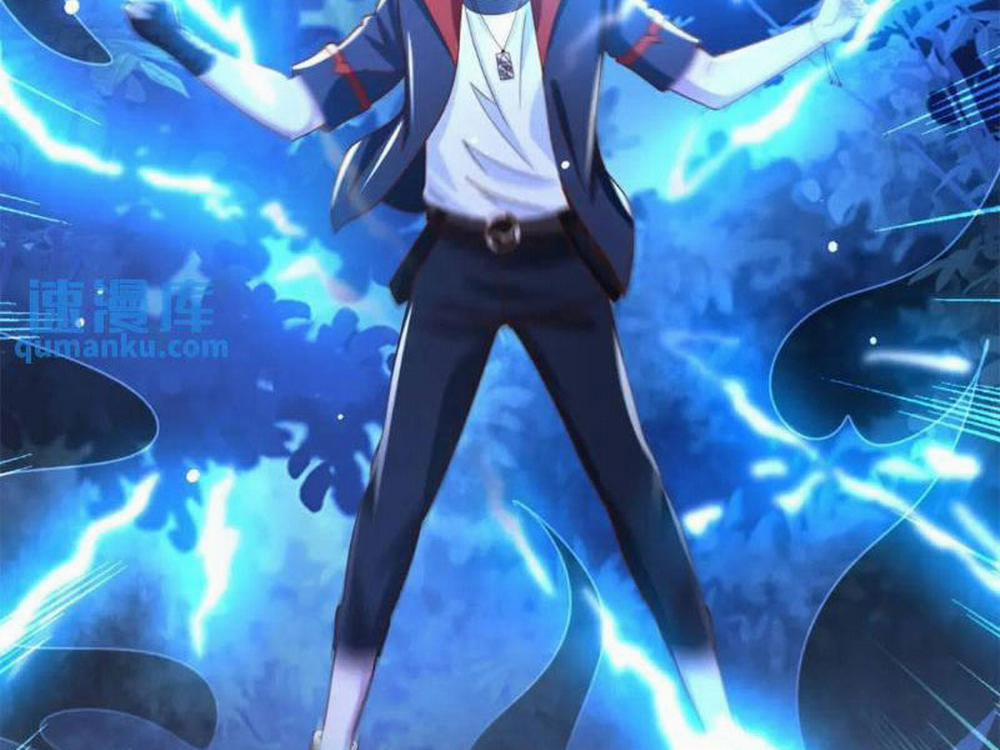 Bảy Vị Tỷ Tỷ Tuyệt Thế Vô Song Của Ta 44 trang 29